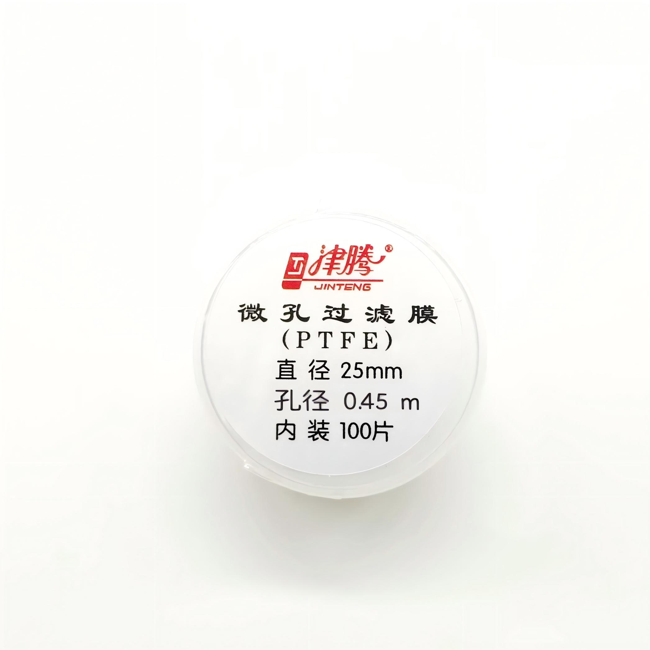 微孔滤膜PTFE