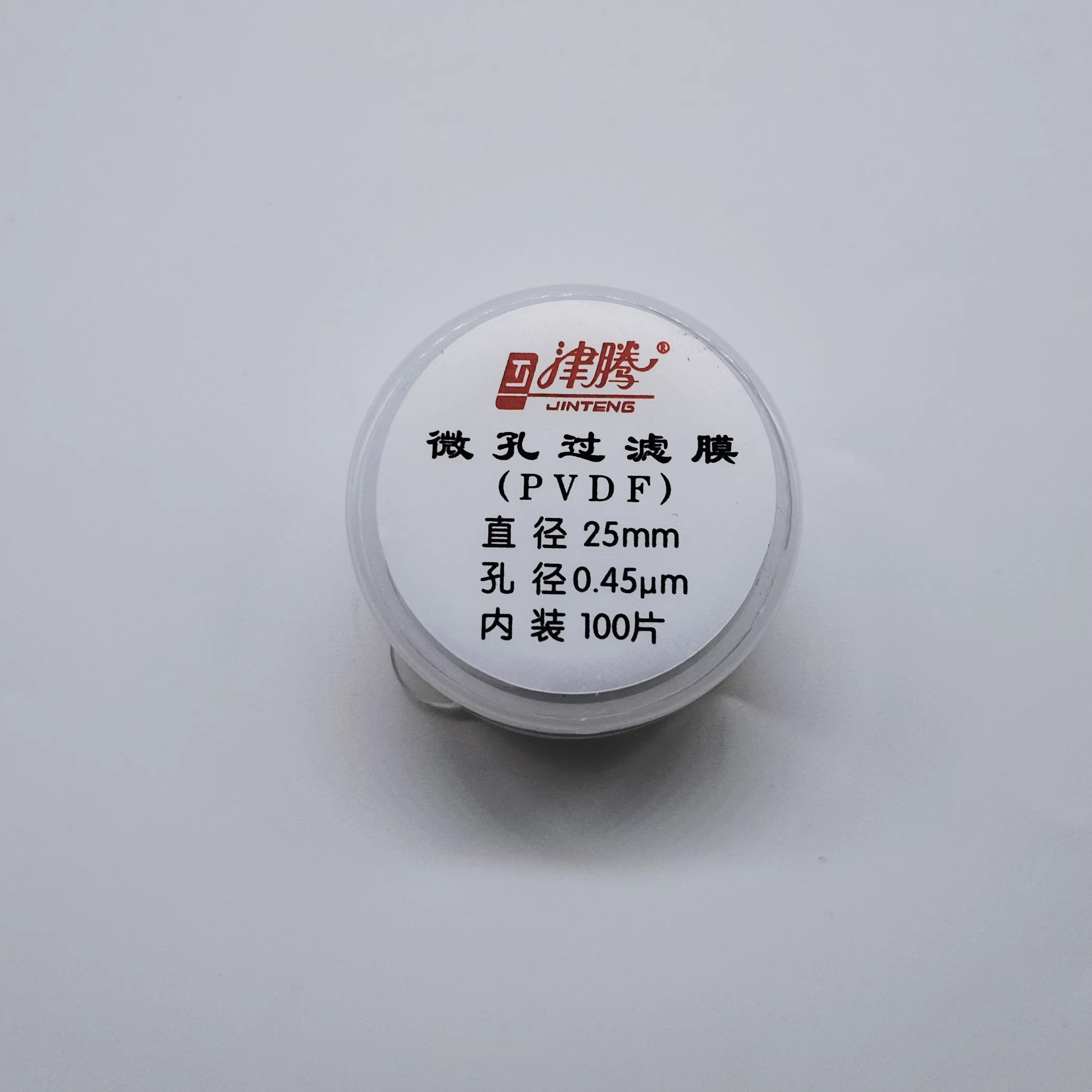 微孔滤膜PVDF