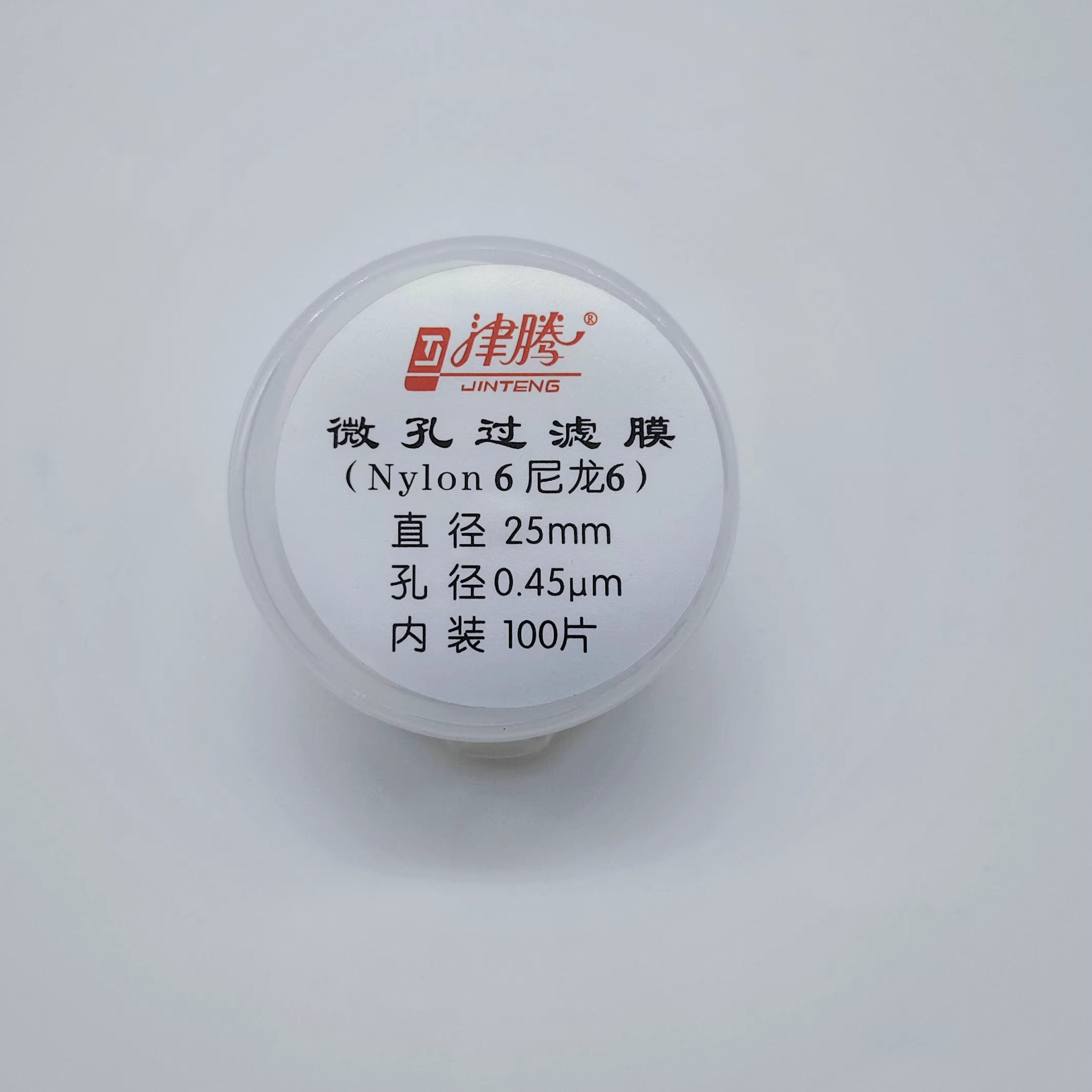 微孔滤膜um尼龙6
