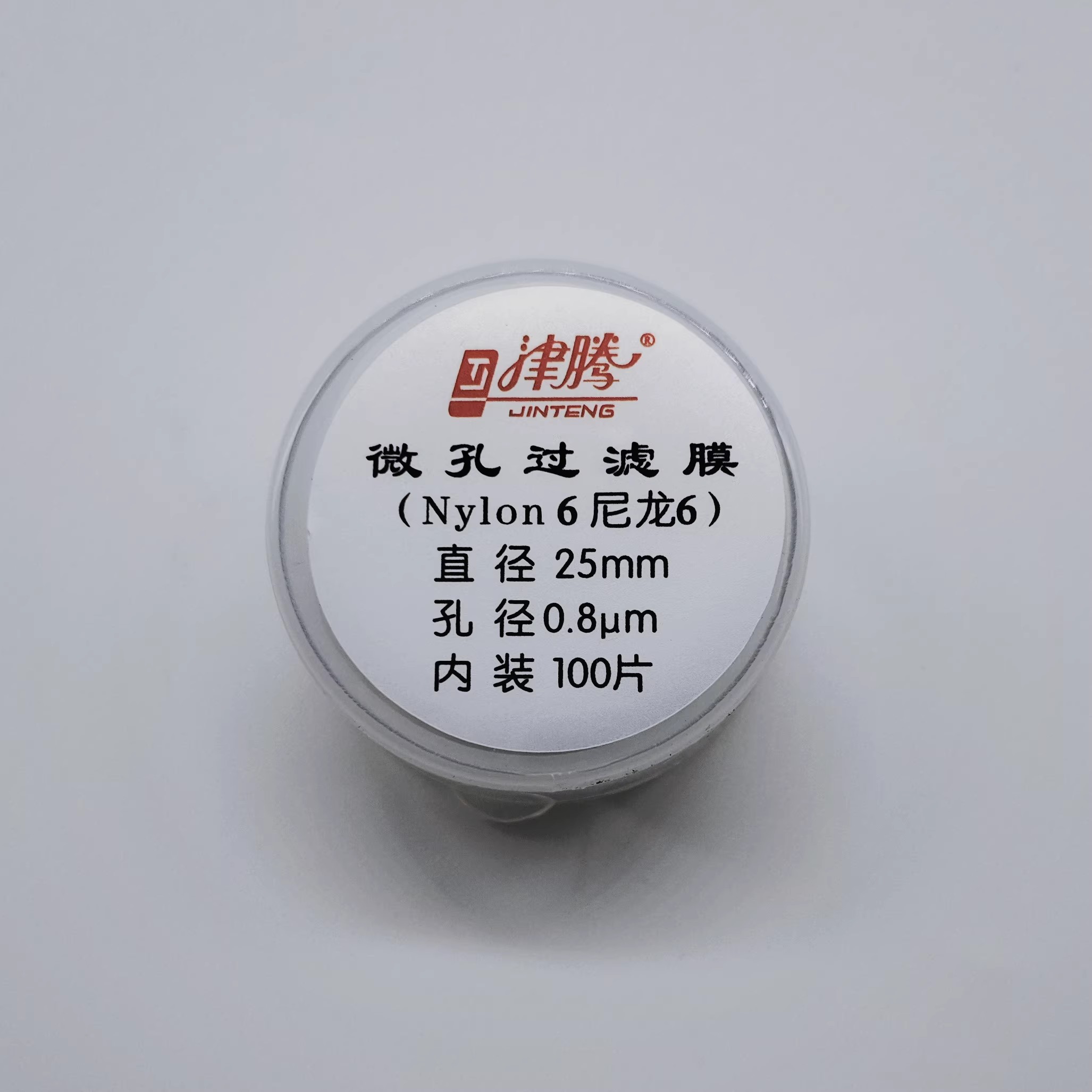 微孔滤膜尼龙6