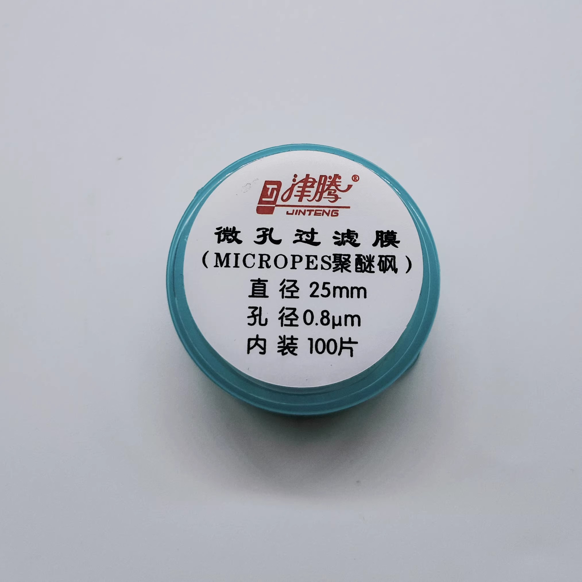 微孔滤膜水系聚醚砜