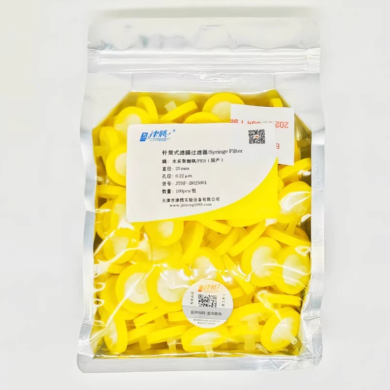 津腾针筒式滤膜过滤器（国产）水系聚醚砜