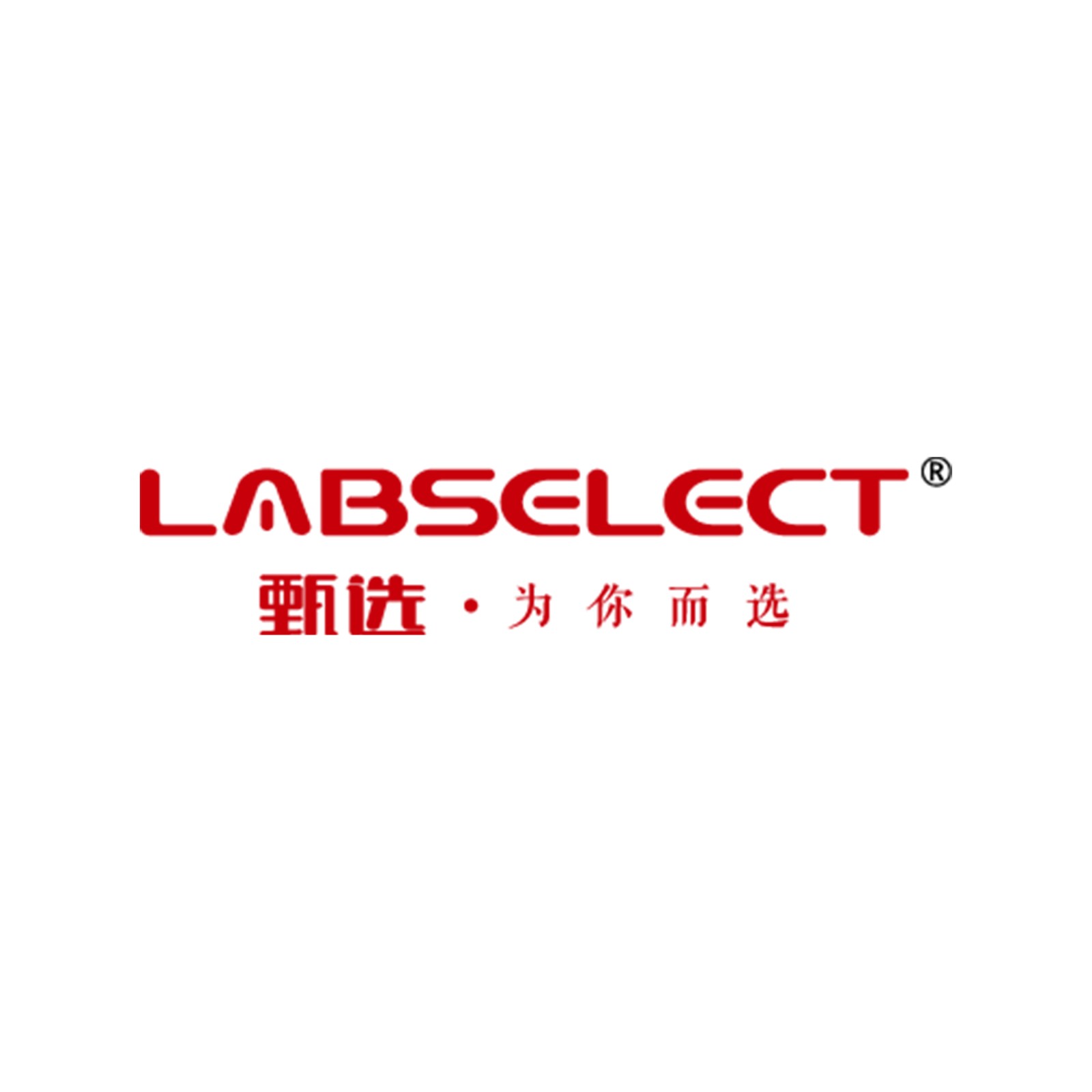 26173 500ml方形培养基瓶,棕色,PET