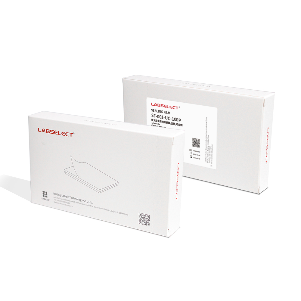 SF-001-UC-100P 荧光定量透明封板膜,压敏,可穿刺,80mm