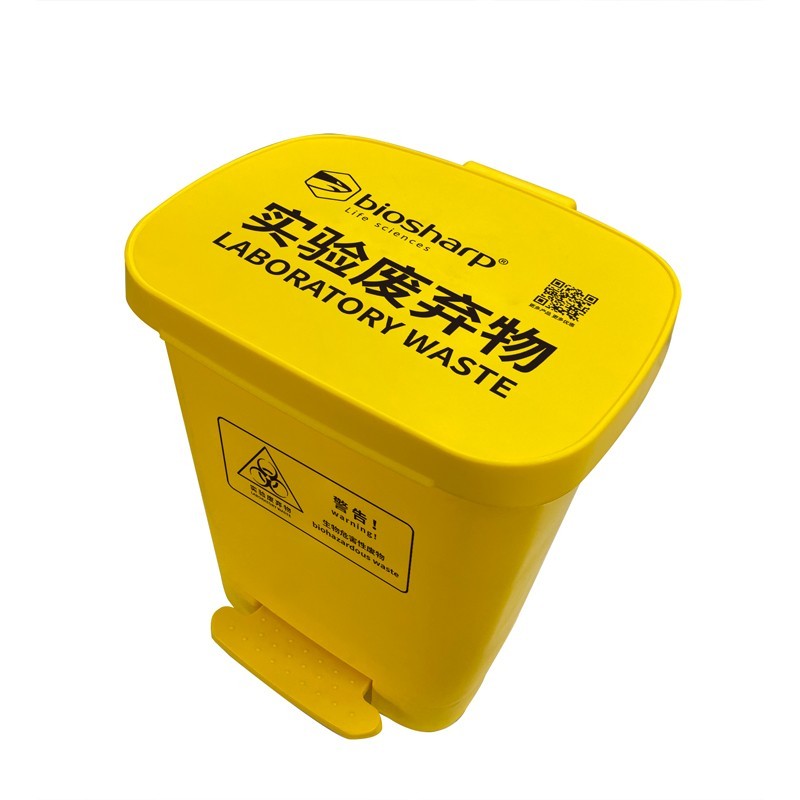 实验废弃物桶