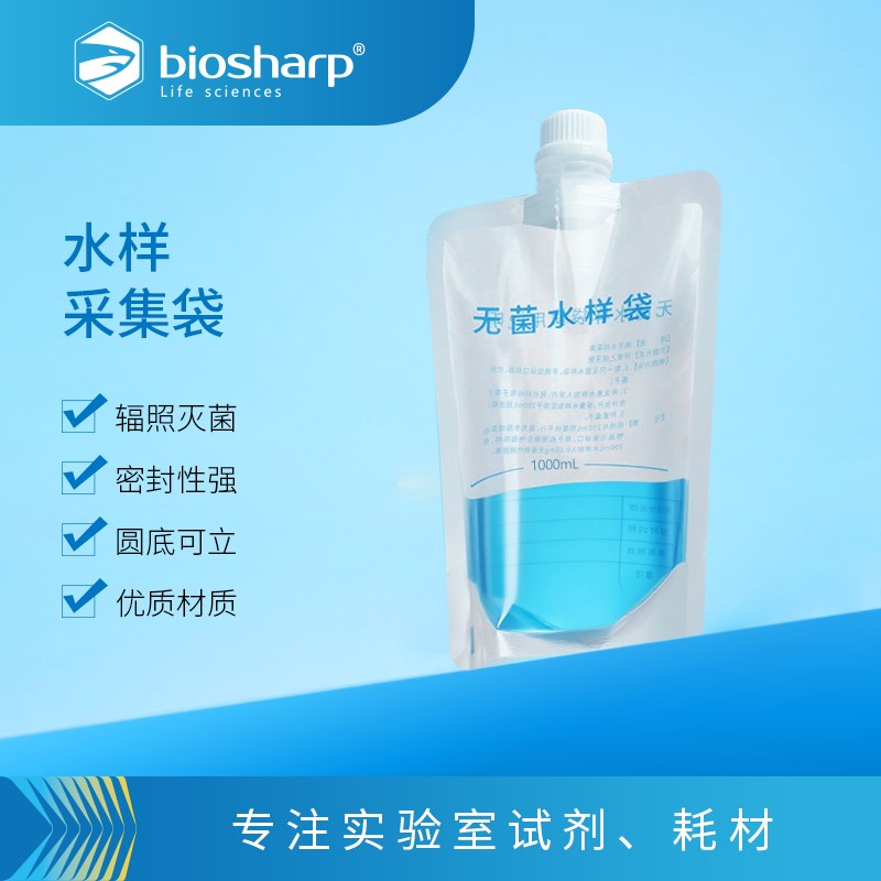 1000ml水样采集袋,17×26cm