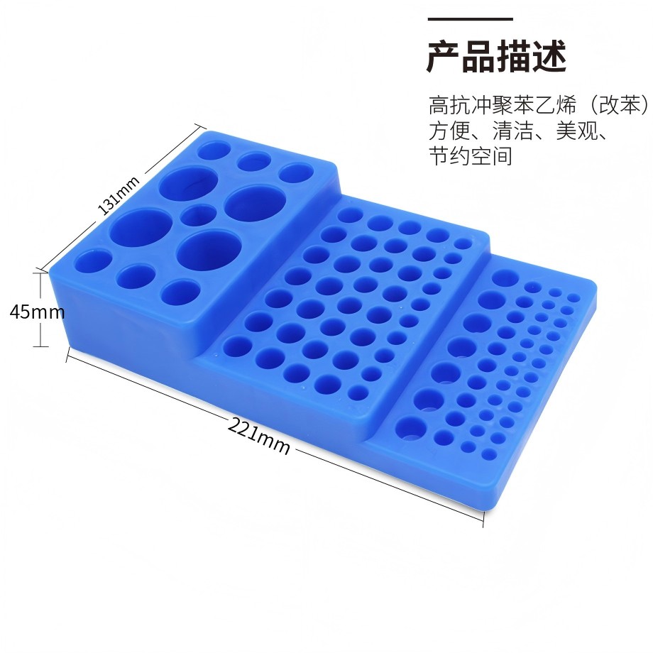 离心管架