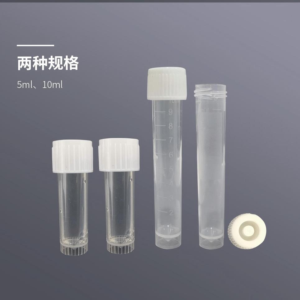 样本运输管（含自动导向盖），无菌10ml