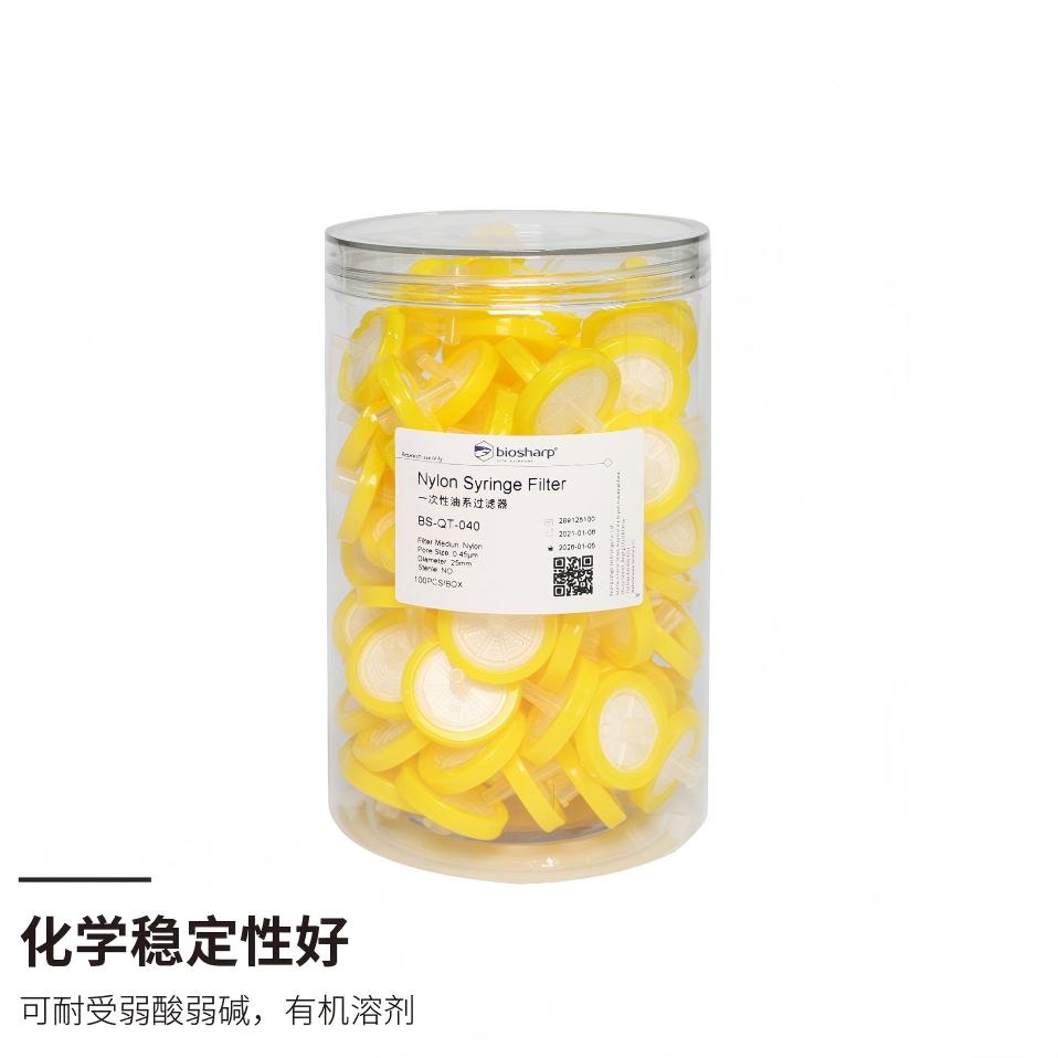 0.45μm一次性针头式滤器,非无菌