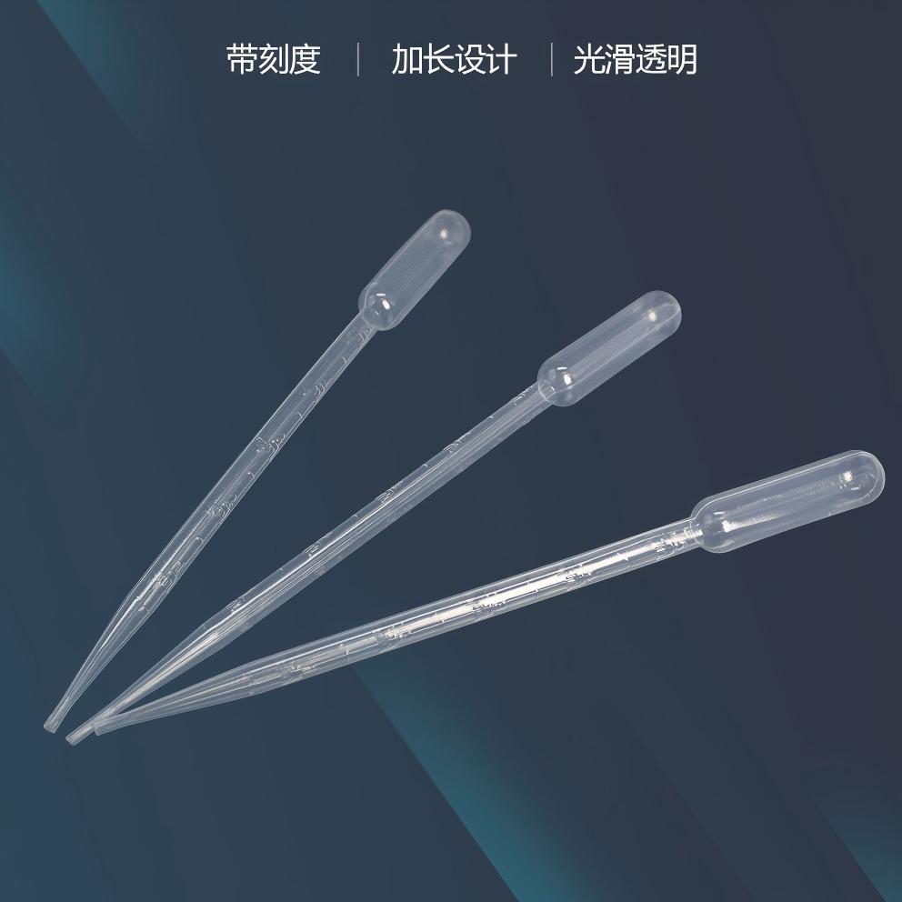 巴氏吸管、独立灭菌包装