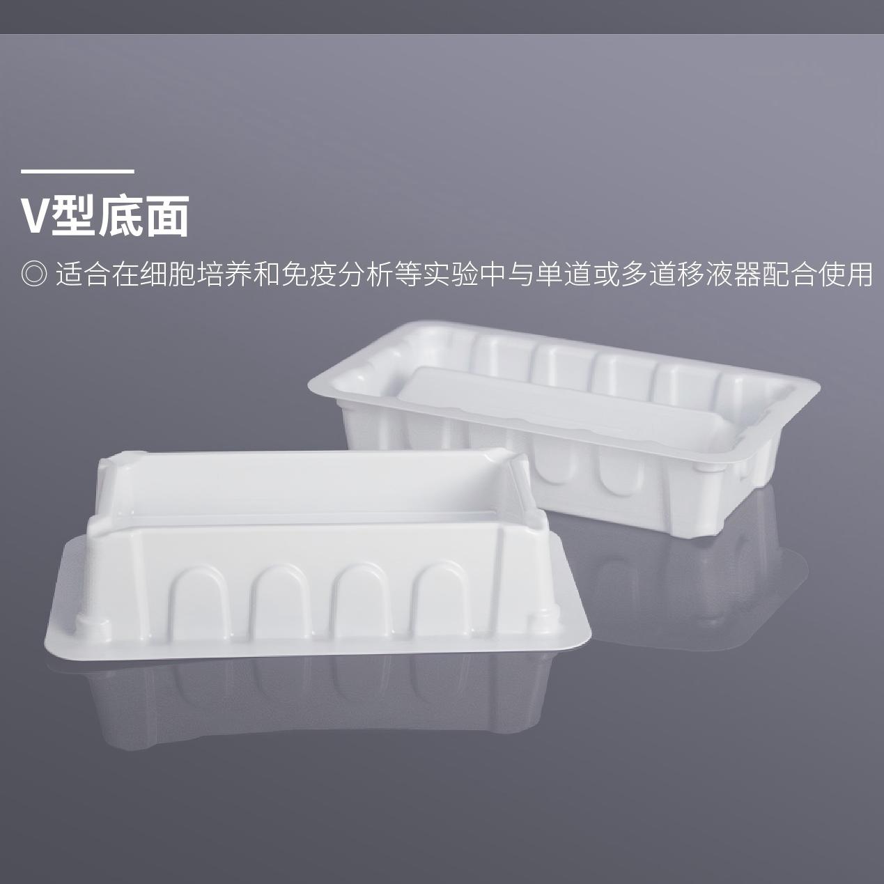 100ml一次性加样槽,PS,白色,无菌