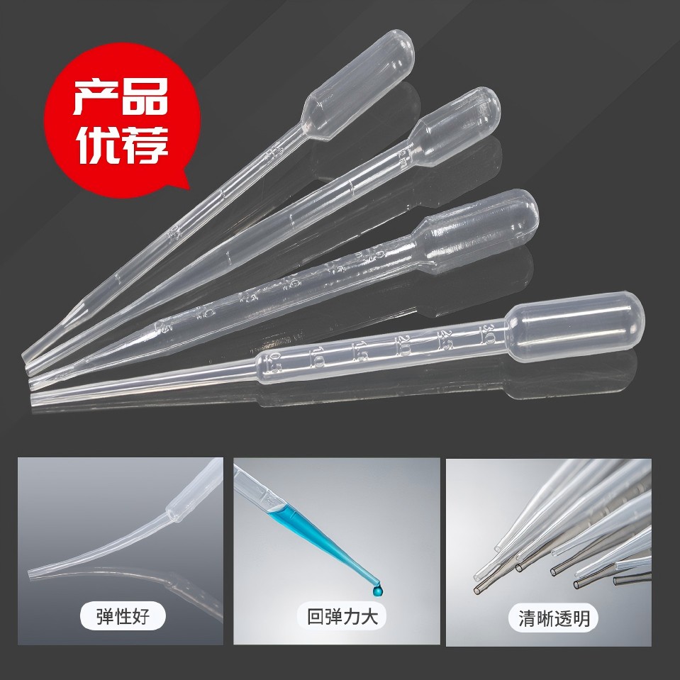 巴氏吸管非灭菌包装