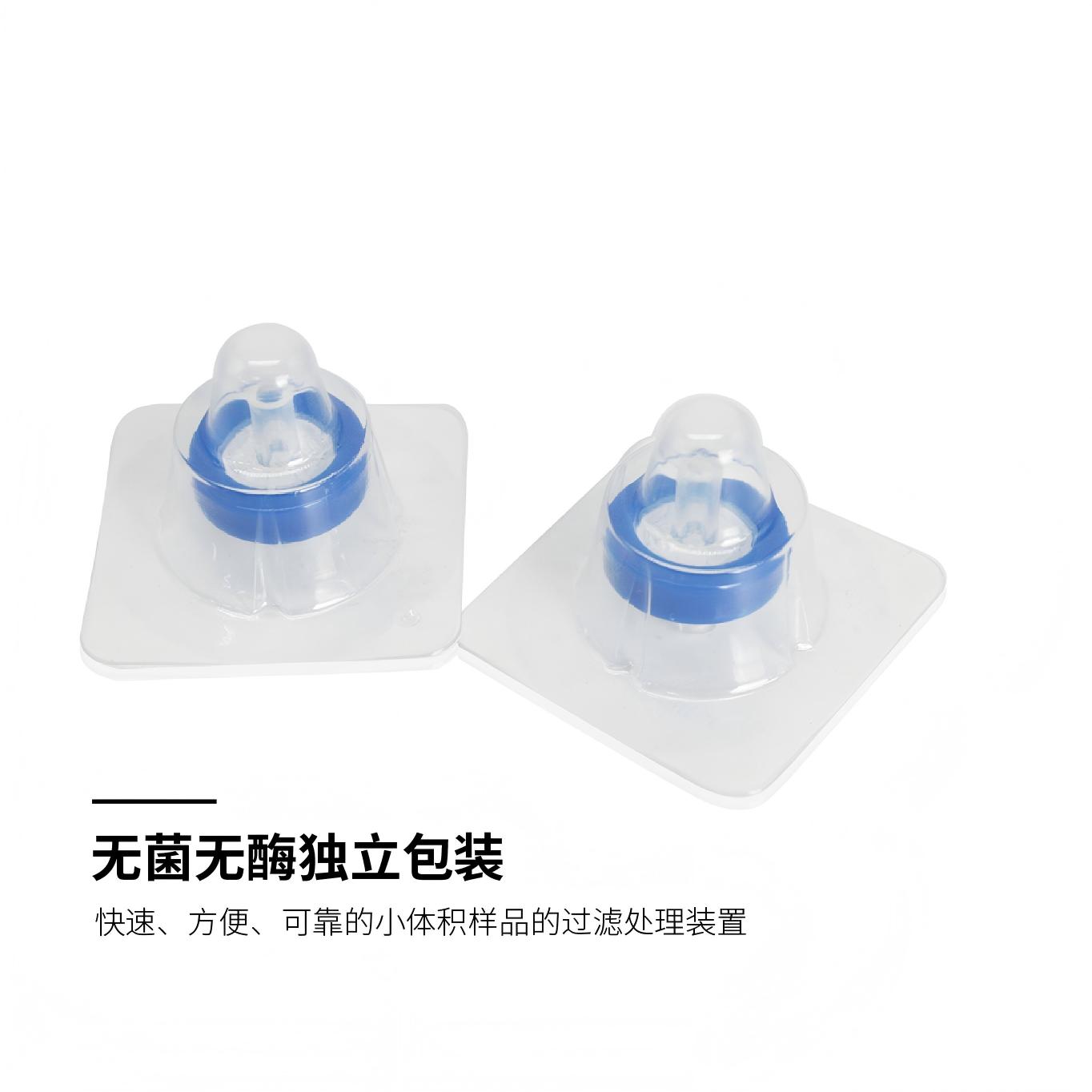 0.45μm一次性针头式滤器,无菌独立包装