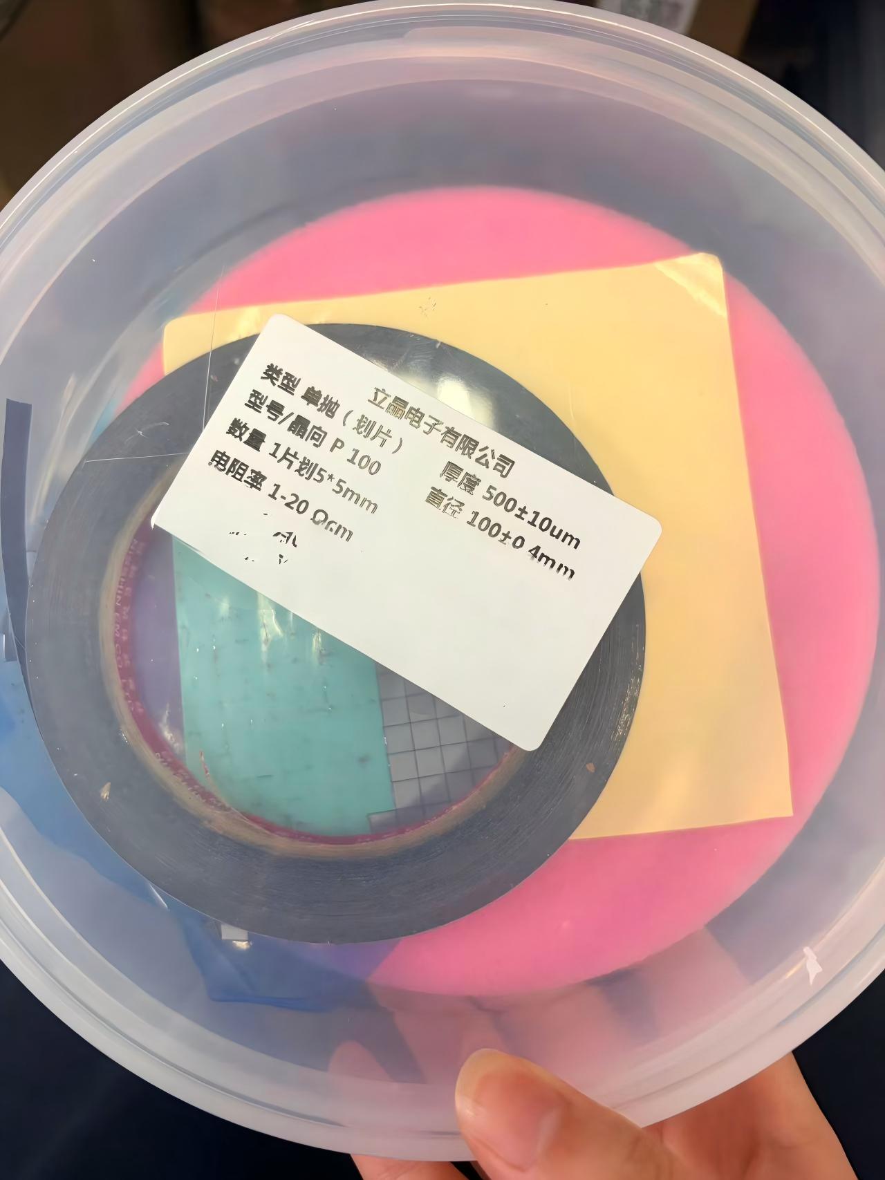 硅片单抛（划片）