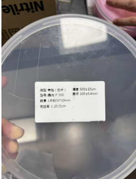 硅片单抛（划片）