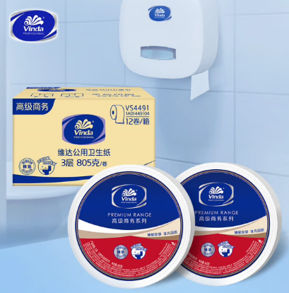 有芯大卷纸3层805克*12卷整箱商用大盘卷纸公用卷筒纸商务
