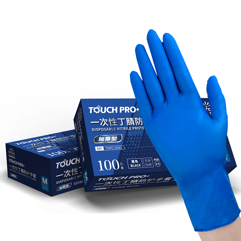 英科丁腈加厚TOUCH PRO一次性手套重5g（90%出口北美）