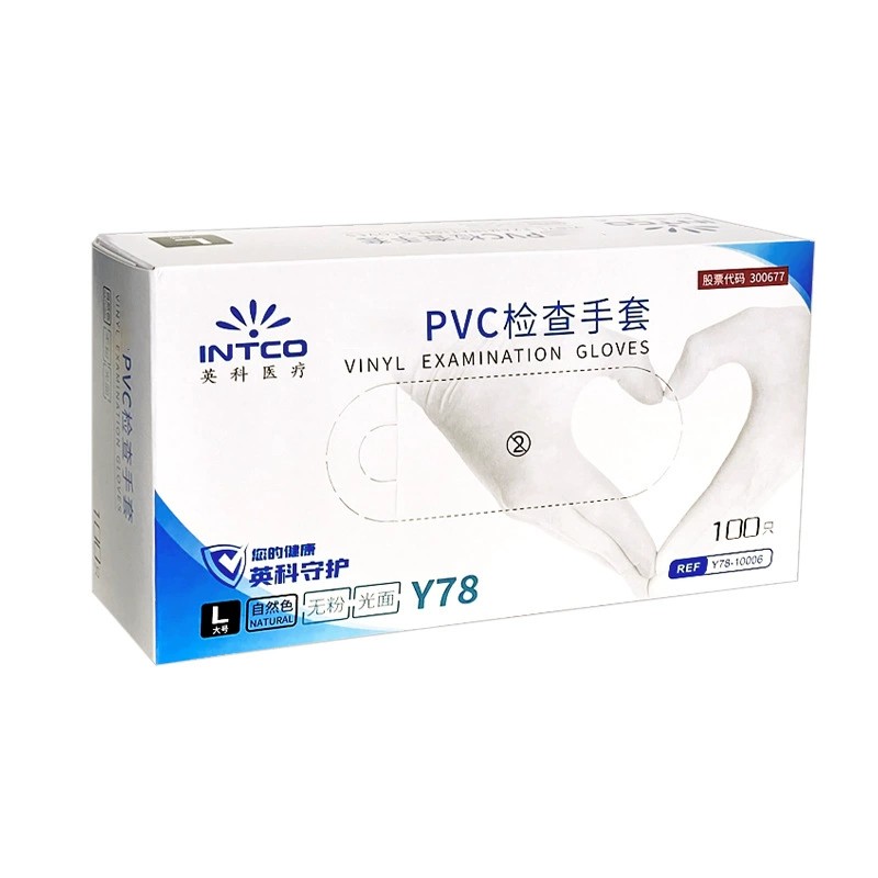 PVC手套