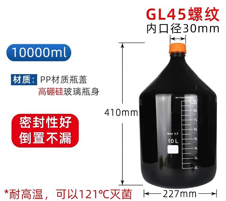 3.3高硼硅丝口试剂瓶棕色（黄盖）