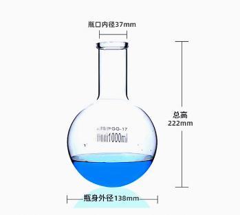 3.3高硼硅圆底烧瓶（厚口短颈）