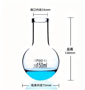 3.3高硼硅圆底烧瓶（厚口短颈）