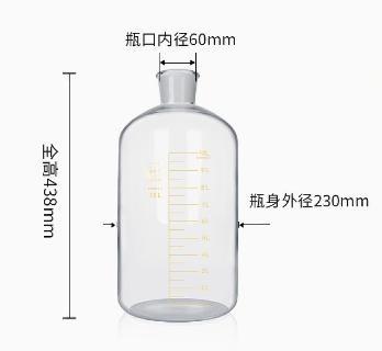 刻度血清瓶