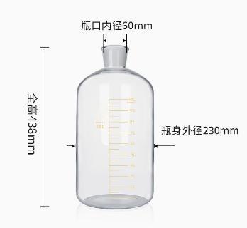 刻度血清瓶