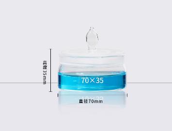 玻璃称量瓶、带盖