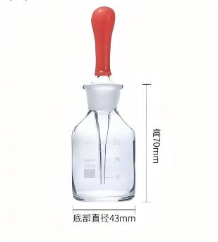 白滴瓶、带刻度