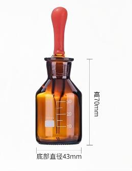 白滴瓶、棕色、带刻度