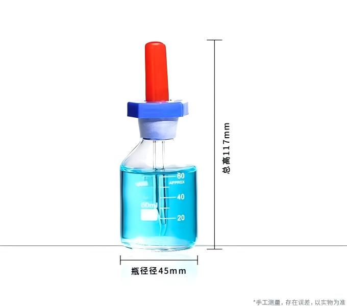 白滴瓶、英式滴瓶、带刻度