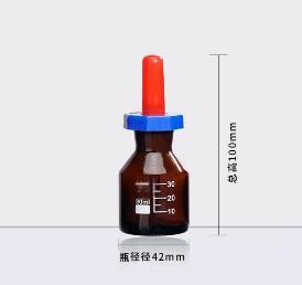 白滴瓶、英式滴瓶、棕色、带刻度