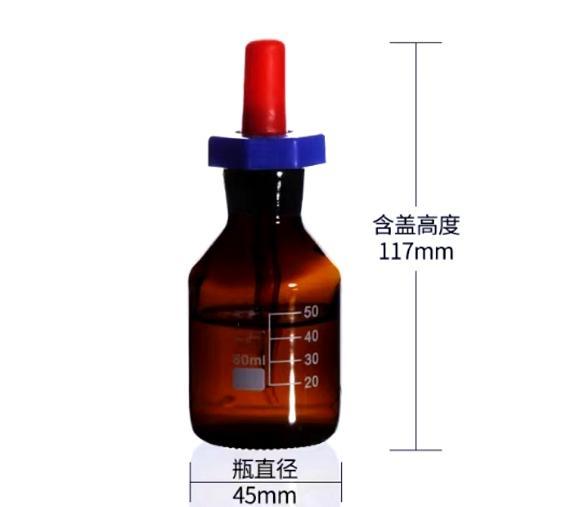 白滴瓶、英式滴瓶、棕色、带刻度