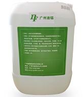 核污染全能皮肤洗消剂