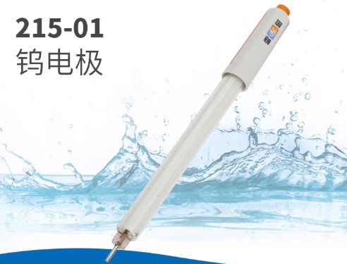 215-01型215型钨电极金属传感器检测探头