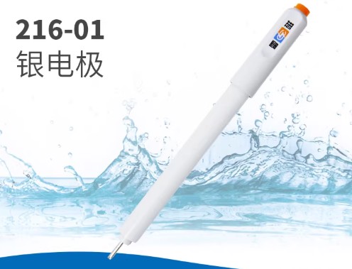 216-01型216型银电极金属传感器检测探头