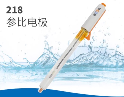 218型参比电极实验室电极探头ph测试笔