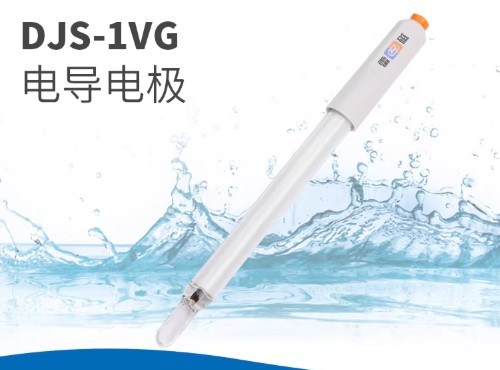 DJS-1VG型电导电极（光亮）电导率仪配件水质分析