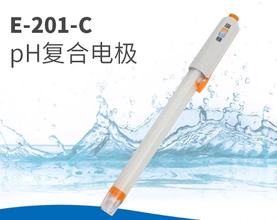 E-201-C型pH复合电极传感器pH计探头