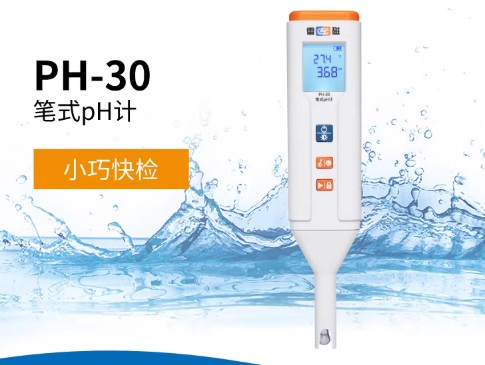 PH-30型笔式PH计
