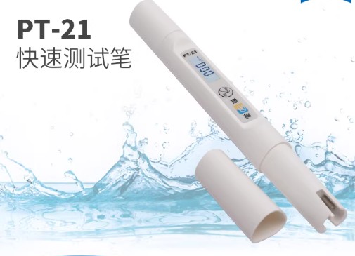 PT-21型水质测试笔电导率笔