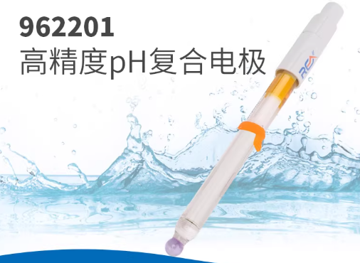 REX高端系列962201高精度pH复合电极963201三复合电极