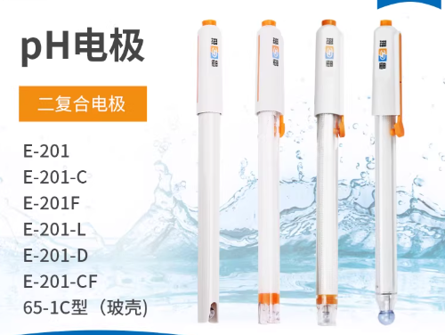 pH复合电极酸度计pH计电极探头传感器