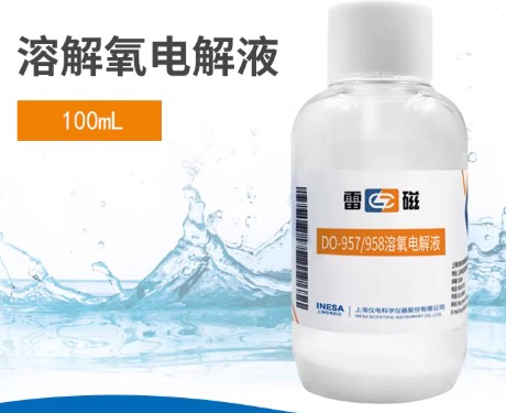 溶解氧电解液100ml