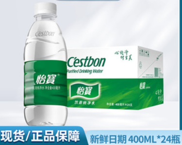 纯净水